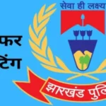 DSP Transfer