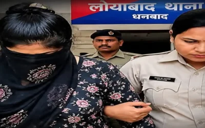 Dhanbad Honeytrap Case