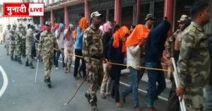Excise Constable Paper Leak Case