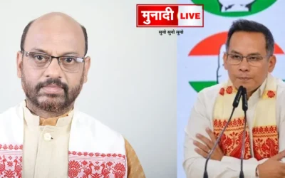 Gaurav Gogoi Defeat