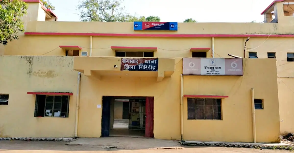 Giridih Minor Girl Case