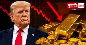 Gold Price Today