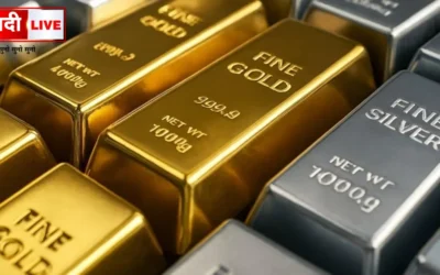 Gold Rate Today