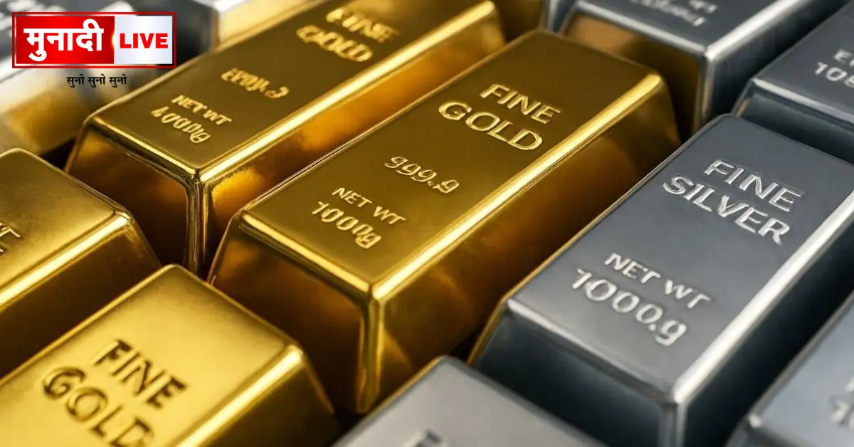 Gold Rate Today