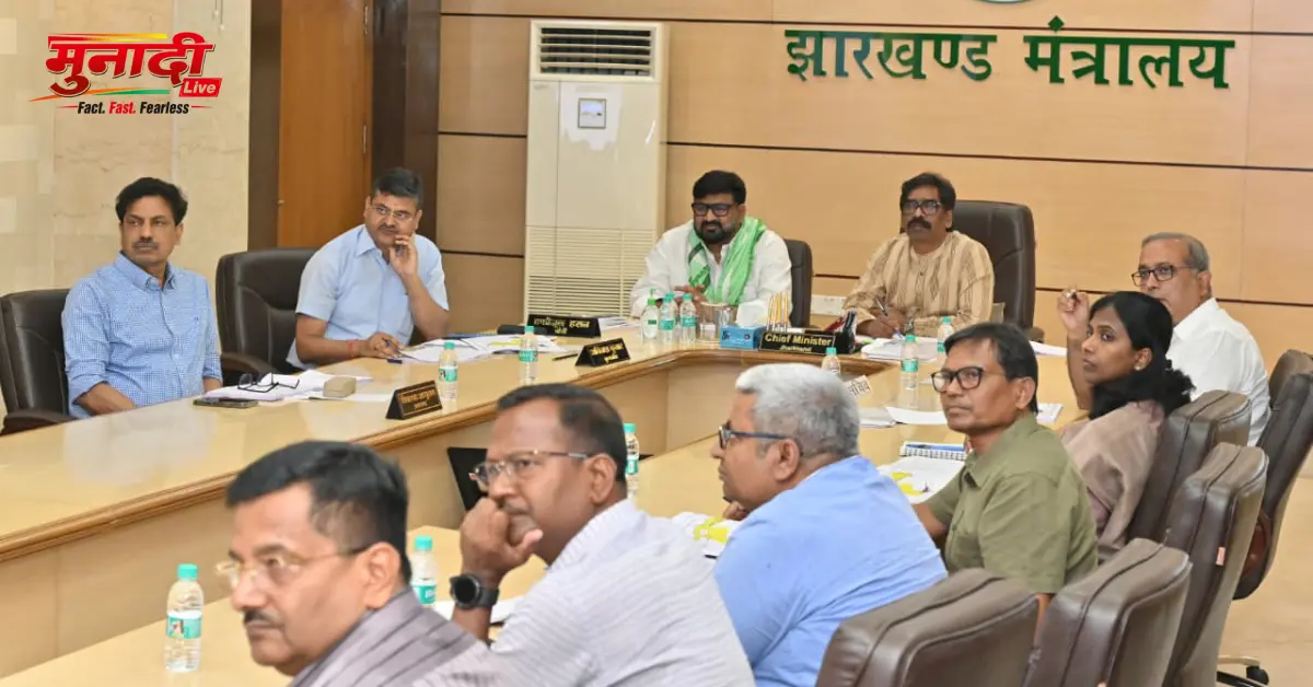 Hemant Soren Finance Review Meeting