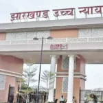 Hotwar Jail Case