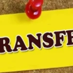 IAS Transfer