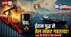 IEA Oil Market Report 2026