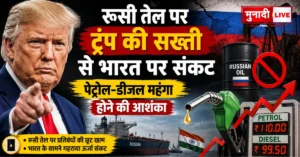India Energy Crisis