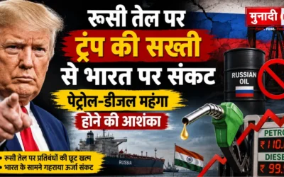 India Energy Crisis