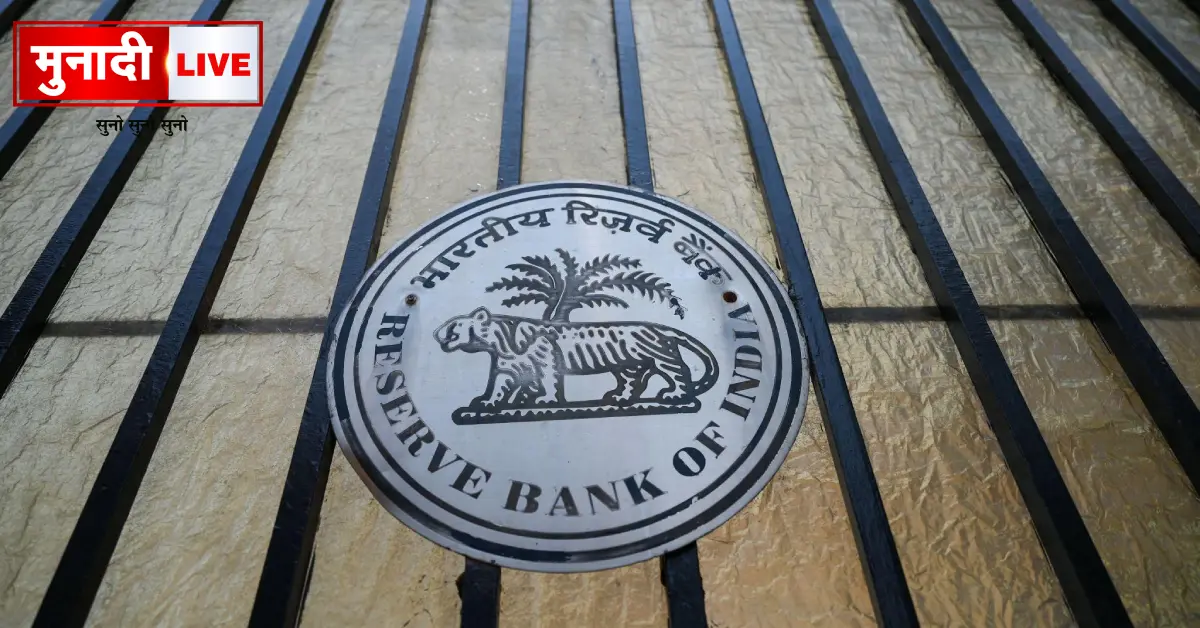 India's Gold Reserve