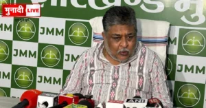 JMM Inflation Protest