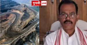 Jadugoda Uranium Mining