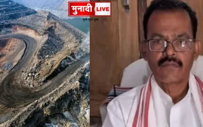 Jadugoda Uranium Mining