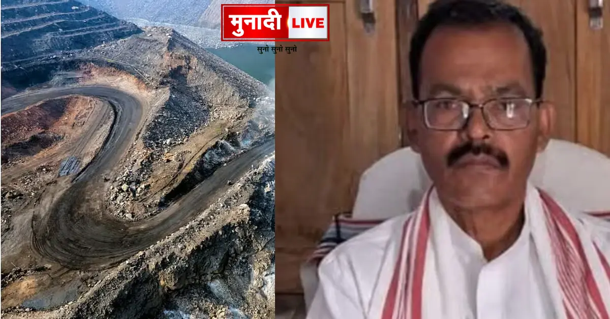 Jadugoda Uranium Mining
