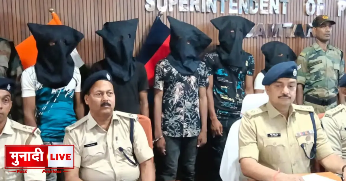 Jamtara Cyber Crime