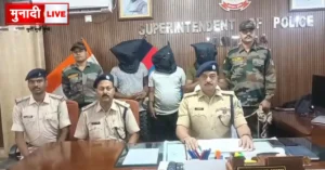 Jamtara Cyber Crime