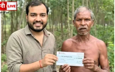 Jeetu Munda Aid