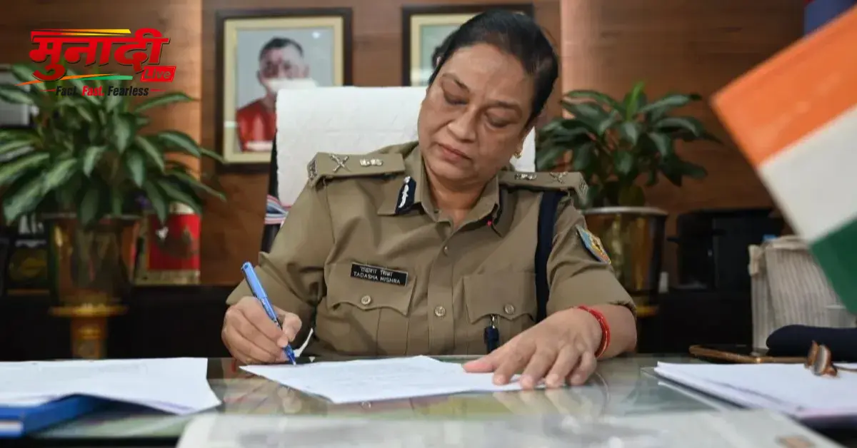 Jharkhand DGP Review Meeting