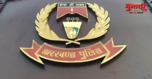 Jharkhand IPS IG Empanelment
