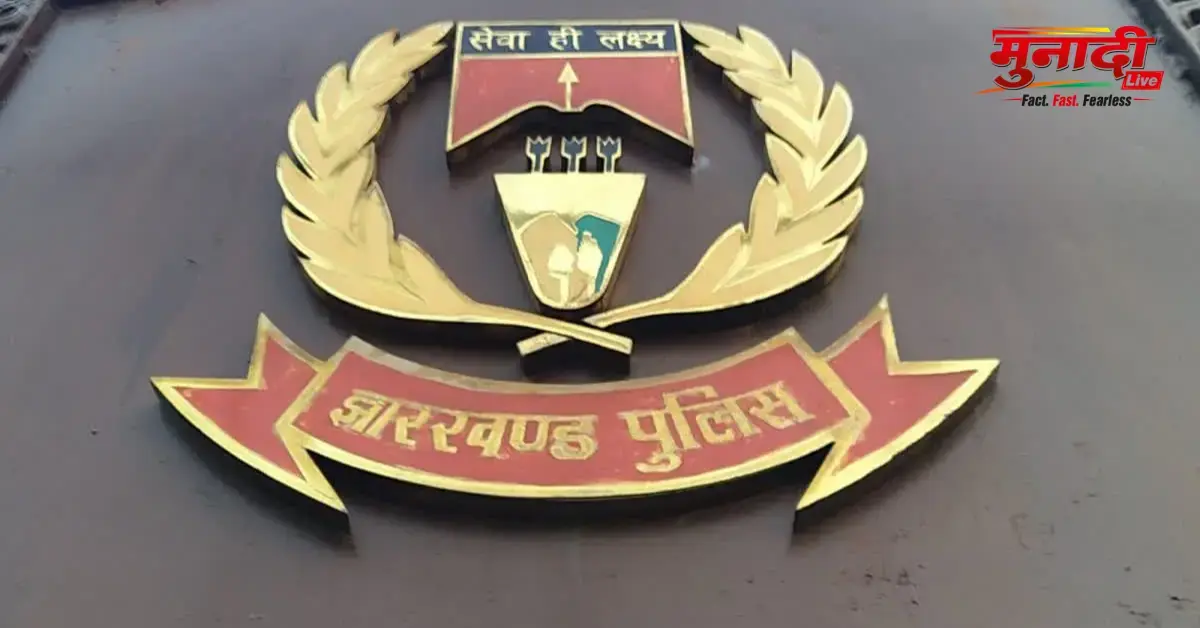 Jharkhand IPS IG Empanelment