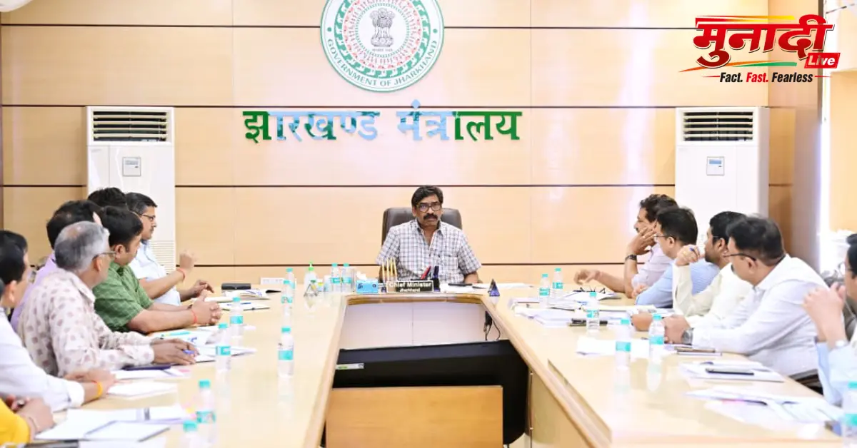 Jharkhand School of Excellence