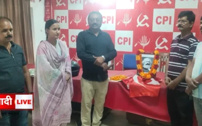 Karl Marx Birth Anniversary Ranchi