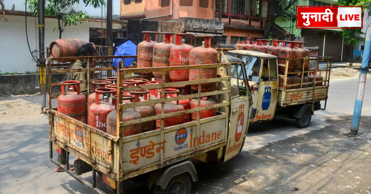 LPG Price Increase