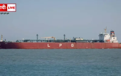 LPG Tanker Crosses Hormuz