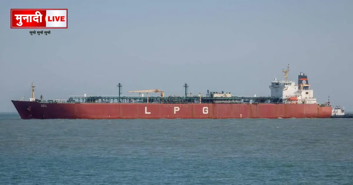 LPG Tanker Crosses Hormuz