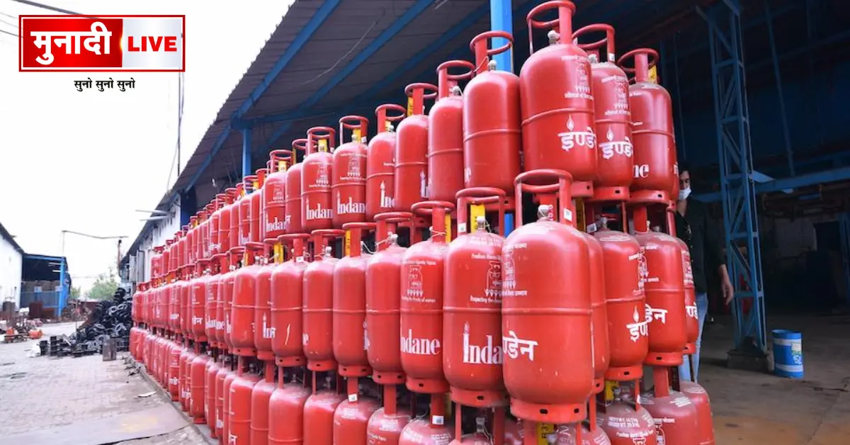 LPG price formula