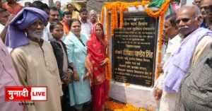 Mahagama development news