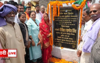 Mahagama development news