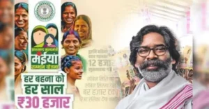 Maiya Samman Yojana Fraud
