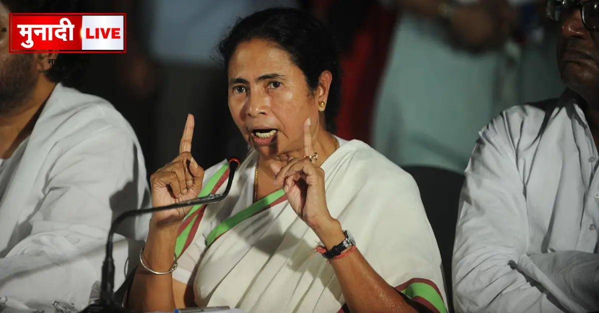 Mamata Banerjee Election Allegations