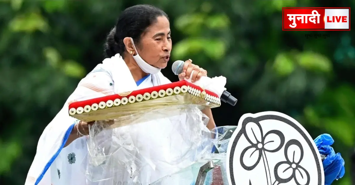 Mamata Banerjee Statement