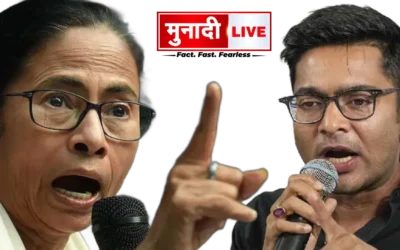 Mamta banerjee