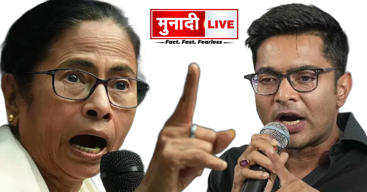 Mamta banerjee
