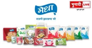 Medha Dairy Price Hike