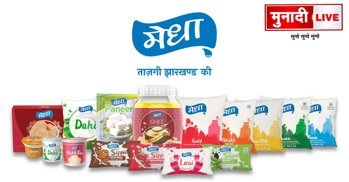Medha Dairy Price Hike
