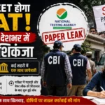 NEET UG 2026 Paper Leak