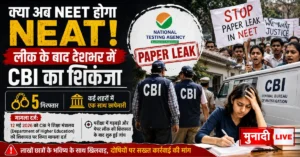 NEET UG 2026 Paper Leak