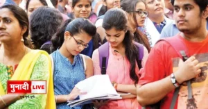 NEET UG 2026 cancelled