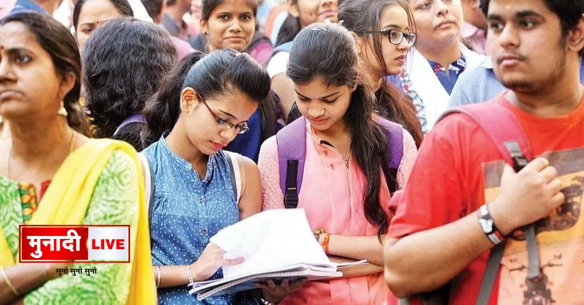 NEET UG 2026 cancelled