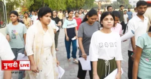 NEET UG paper leak 2026
