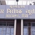 Namkum Land Scam