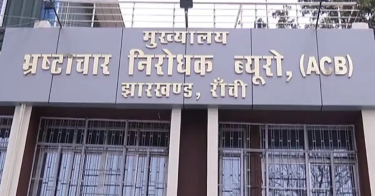 Namkum Land Scam