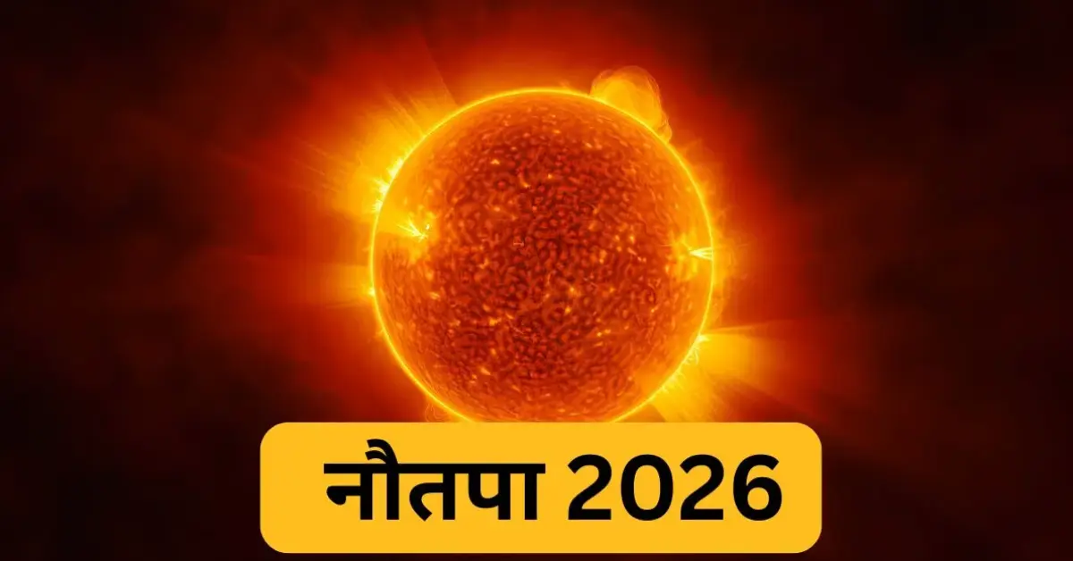 Nautapa 2026