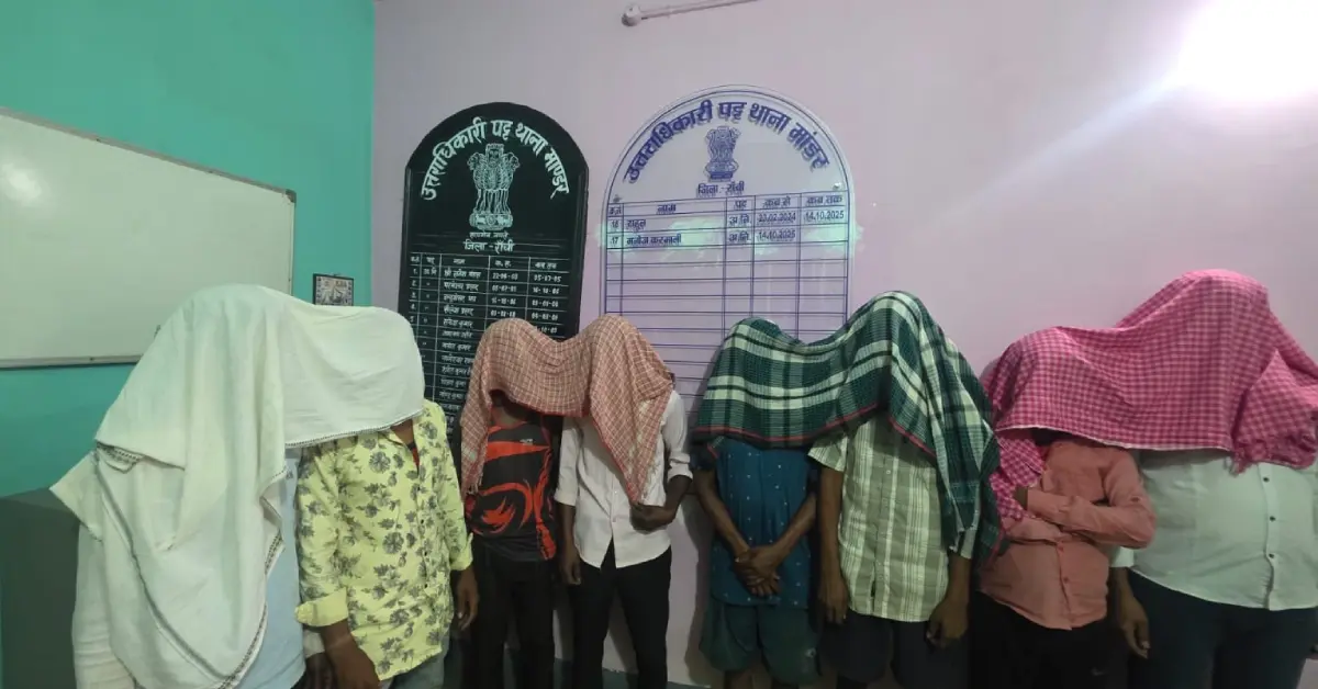 Operation Prahar Ranchi Police