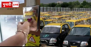 Panic Button in Taxi